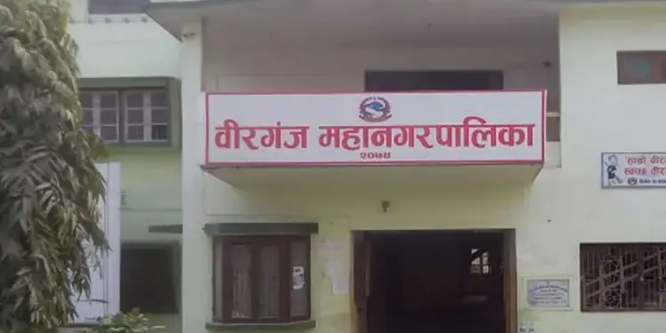 महानगरद्वारा तीन महिनामा रु १६ करोड २६ लाख राजस्व सङ्कलन