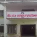 महानगरद्वारा तीन महिनामा रु १६ करोड २६ लाख राजस्व सङ्कलन