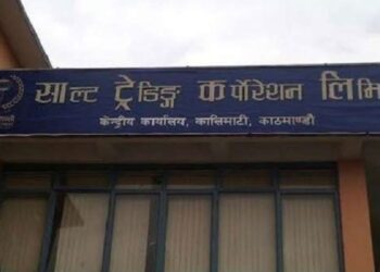 नुनको मूल्य बढ्यो