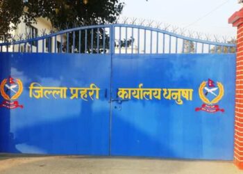 धनुषा प्रहरी हिरासत कक्षको भेन्टिलेसन फोडेर फरार सबै थुनुवा पक्राउ