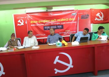 माओवादी केन्द्रको केन्द्रीय सल्लाहकार र ज्येष्ठ कम्युनिष्ट मञ्चको परामर्श बैठक सुरु