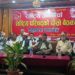 राष्ट्रिय जनमोर्चा राष्ट्रिय परिषद्को राजनीतिक प्रतिवेदन