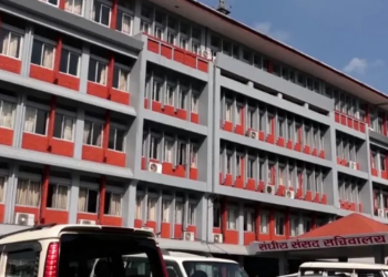 आज चार संसदीय समितिको बैठक बस्दै, यस्ता छन् कार्यसूची