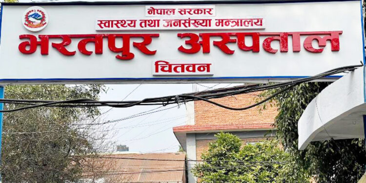 भरतपुर अस्पताल : अन्य समयमा भन्दा दसैँका अवधिमा प्रसूति सेवा लिने धेरै