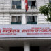 बाढीपहिराबाट हालसम्म दुई सय ३३ जनाको मृत्यु