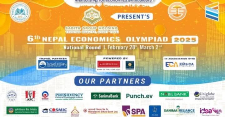 नेपाल इकोनोमिक्स ओलम्पियाडको छैटौँ संस्करण आजदेखि सुरू, टाइटल स्पोन्सर सबिता ग्रुप होल्डिङ