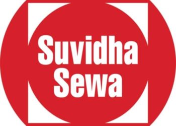 नेपालमा स्टाफिङ सेवाको आकर्षण बढ्दो