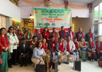 नेपाल किसान महासंघ काठमाडौंको अध्यक्षमा अमृतमान महर्जन निर्वाचित