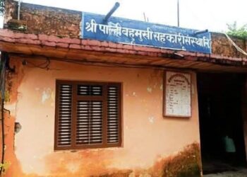 ८५ लाखभन्दा बढी रकम हिनामिना, पाल्ही बहुमुखी सहकारीका १५ जना सञ्चालकविरुद्ध मुद्दा