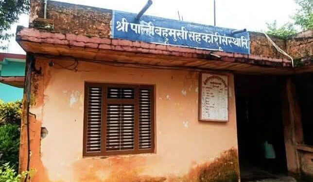 ८५ लाखभन्दा बढी रकम हिनामिना, पाल्ही बहुमुखी सहकारीका १५ जना सञ्चालकविरुद्ध मुद्दा