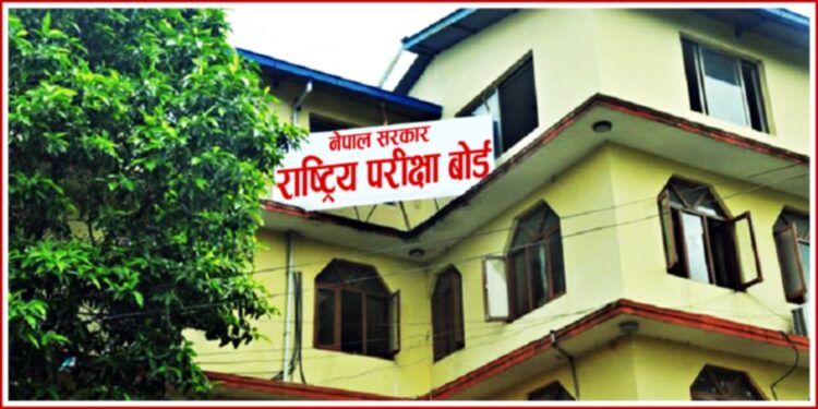 कक्षा १२ को परीक्षा अनिश्चित बन्दै