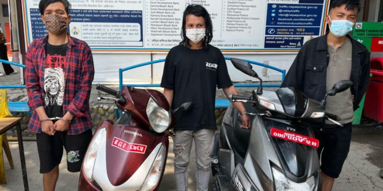 स्कुटर चोरी प्रकरणमा संलग्न तीन जना पक्राउ, मुख्य योजनाकार अझै फरार