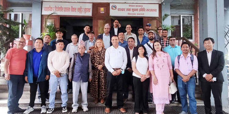 पत्रकार महासङ्घ काठमाडौँले बुझायो सञ्चारमन्त्रीलाई ११ बुँदे ध्यानाकर्षण