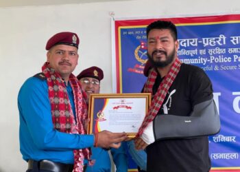सञ्चारकर्मी तथा समाजसेवी रोशन दानीलाई प्रहरी प्रभाग बलम्बुद्वारा विशेष सम्मान