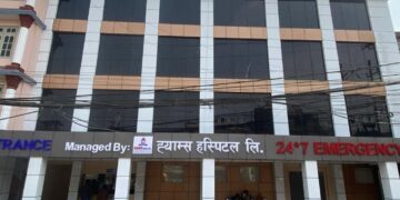 HAMS हस्पिटलको नागरिक कम्युनिटी टिचिङ हस्पिटल भक्तपुरको गठ्ठाघरमा पनि शुरू