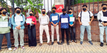 सरकारको मेडिकल माफिया चरित्रविरुद्ध अखिल (छैठौं) द्वारा प्रदर्शन