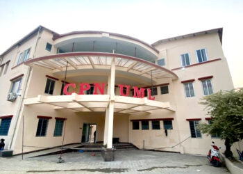 ⸻  ललितपुरको च्यासलस्थित नेकपा एमाले पार्टी कार्यालयमा आगजनी