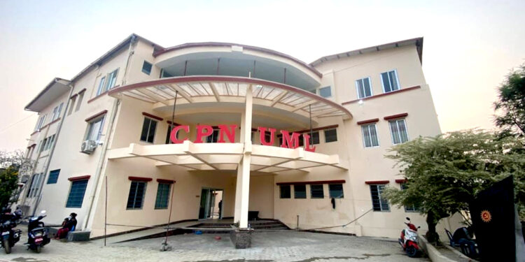 ⸻  ललितपुरको च्यासलस्थित नेकपा एमाले पार्टी कार्यालयमा आगजनी
