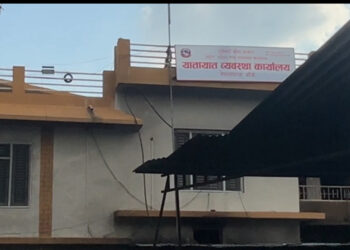 नेपालगञ्ज यातायात कार्यालय बन्द, सम्पूर्ण कागजात रेकर्ड जलेर नष्ट
