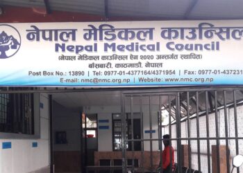 व्यापारिक प्रचारमा नाम–फोटो प्रयोग नगर्न चिकित्सकलाई काउन्सिलको चेतावनी
