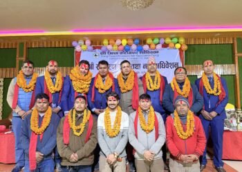 दाङ जिल्ला फोटोग्राफर एशोसिएसनको १७औँ साधारणसभा तथा ९औँ अधिवेशन सम्पन्न