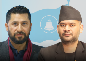 मन्त्रालय संख्या घटाएर सरकार चुस्त बनाउने तयारीमा राष्ट्रिय स्वतन्त्र पार्टी